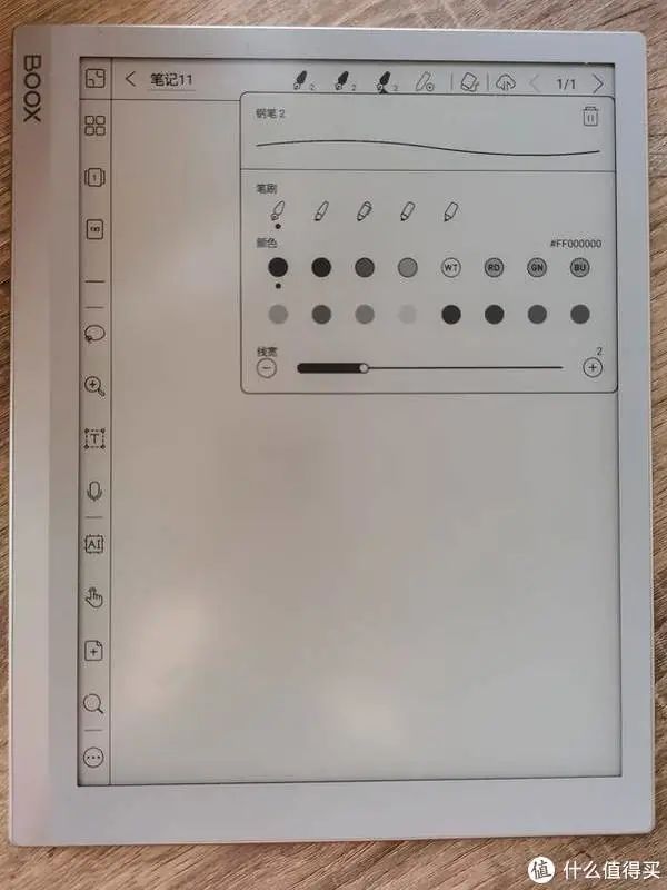  阅读写作办公全能生产力工具：文石BOOX Note X墨水屏平板使用评测 BOOX X BOOX笔记本 电子墨水 电子纸 电子墨水屏 墨水屏 EINK eink 水墨屏 川奇光电 元太科技 元太 手写 值不值得买 性价比 第23张