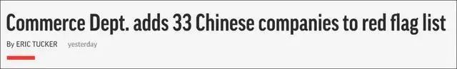 资讯丨美国将滁州惠科上海微电子等33家中国实体列入“未经核实名单”；大尺寸面板出货量提升；京东方新专利或将解决OLED烧屏问题