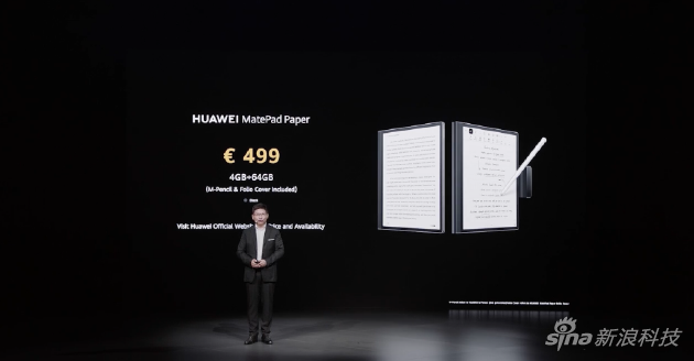 华为MatePad Paper发布：10.3英寸墨水屏 售3500元  电子墨水 电子纸 电子墨水屏 EINK 墨水屏 eink 水墨屏 华为madpad墨水屏 华为电子纸平板 华为墨水屏 第4张