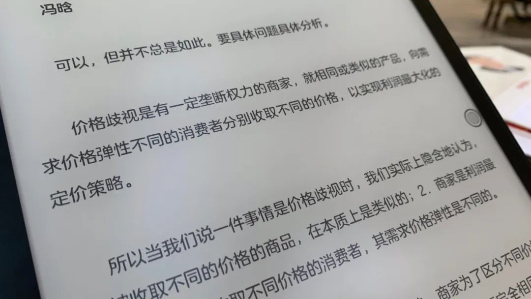 2022年会哪些新品吗？欲知后事如何，敬请期待~  BOOX专注阅读 电子墨水 电子纸 电子墨水屏 EINK 墨水屏 水墨屏 川奇光电 元太科技 eink onyx 文石 第4张