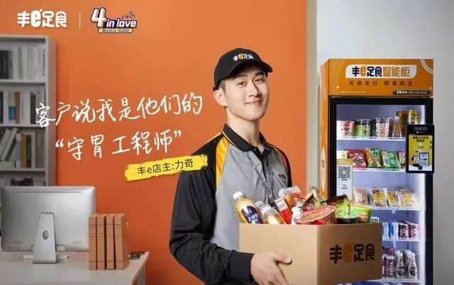 国际零售要闻 | 沃尔玛用RFID技术提升库存准确性;盒马生鲜奥莱加速布局;家乐福二手交易平台将实体化... 汉朔 电子价签 货架标签 电子墨水 电子纸 电子墨水屏 EINK 墨水屏 eink 水墨屏 川奇光电 元太科技 第7张 国际零售要闻 | 沃尔玛用RFID技术提升库存准确性;盒马生鲜奥莱加速布局;家乐福二手交易平台将实体化... 汉朔 电子价签 货架标签 电子墨水 电子纸 电子墨水屏 EINK 墨水屏 eink 水墨屏 川奇光电 元太科技 第7张