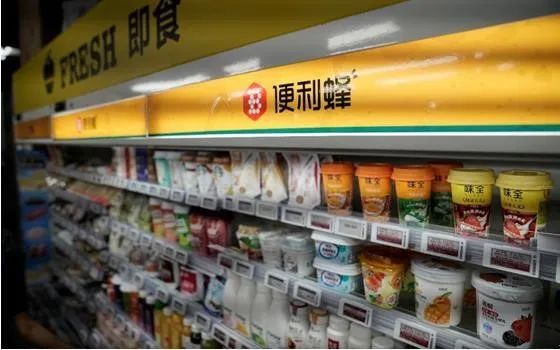国际零售要闻 | 沃尔玛用RFID技术提升库存准确性;盒马生鲜奥莱加速布局;家乐福二手交易平台将实体化... 汉朔 电子价签 货架标签 电子墨水 电子纸 电子墨水屏 EINK 墨水屏 eink 水墨屏 川奇光电 元太科技 第6张 国际零售要闻 | 沃尔玛用RFID技术提升库存准确性;盒马生鲜奥莱加速布局;家乐福二手交易平台将实体化... 汉朔 电子价签 货架标签 电子墨水 电子纸 电子墨水屏 EINK 墨水屏 eink 水墨屏 川奇光电 元太科技 第6张