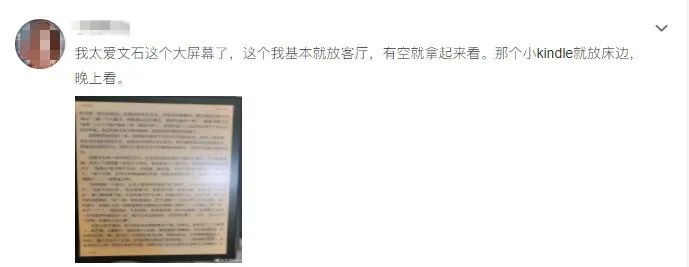 2022年会哪些新品吗？欲知后事如何，敬请期待~  BOOX专注阅读 电子墨水 电子纸 电子墨水屏 EINK 墨水屏 水墨屏 川奇光电 元太科技 eink onyx 文石 第12张