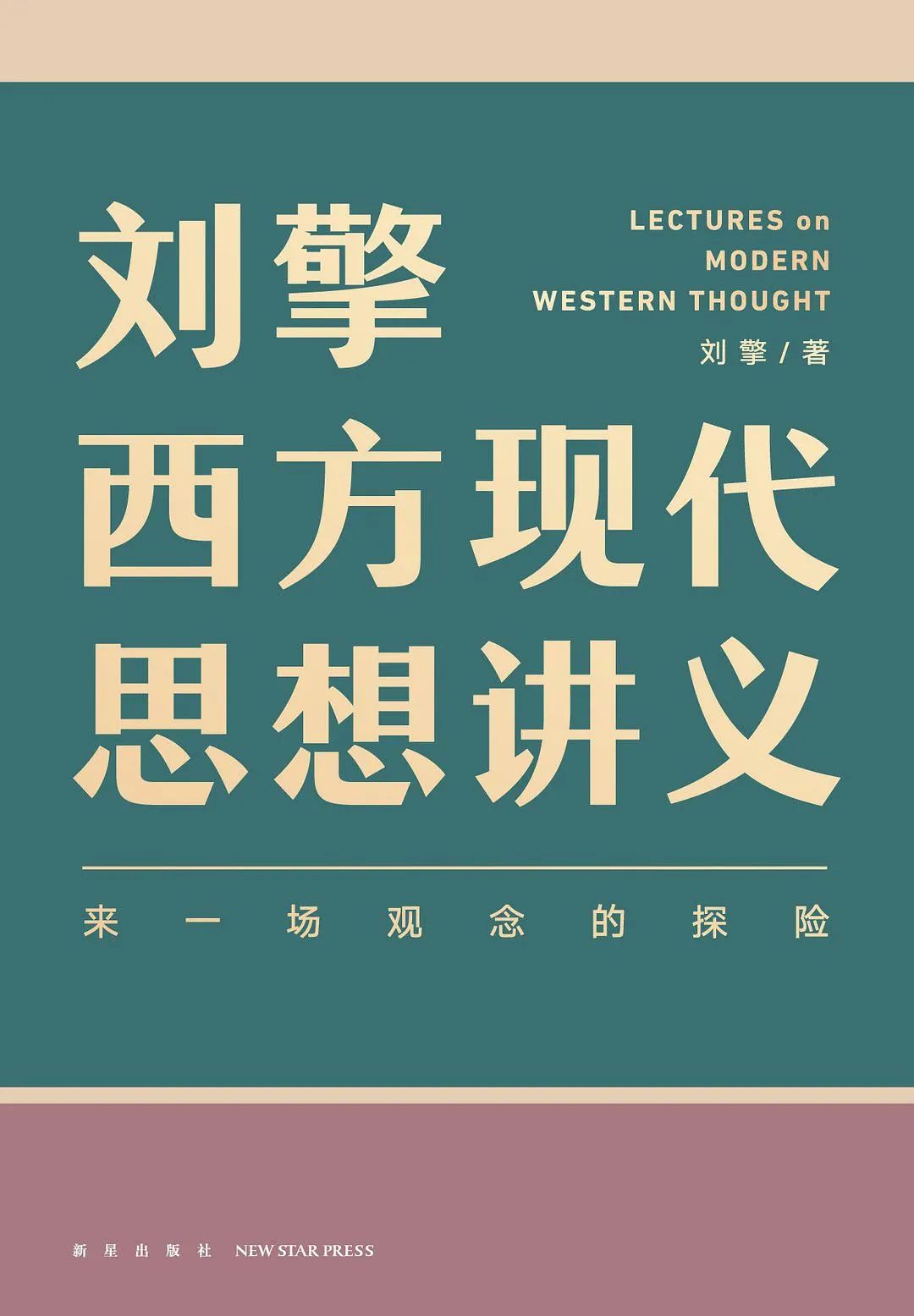 芙蓉镇.jpg 2021年度豆瓣高分图书榜：收好这10本评分9.0以上的好书！  电子墨水 电子纸 电子墨水屏 EINK 墨水屏 BOOX专注阅读 第6张