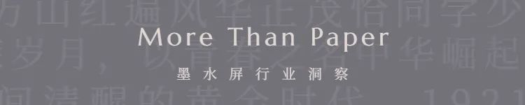 从智能手表到科幻汽车，电子纸还可以干什么？