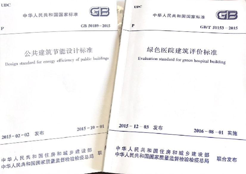 智慧医疗如何走向低碳模式  智慧医疗 电子纸医疗 墨水屏医疗 电子纸床头卡 电子纸输液袋 电子纸智慧医疗方案 第3张