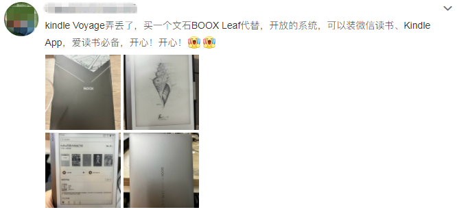 新品什么时候有？应该快了吧！  wenshi ONYX新品什么时候有？应该快了吧！ 启明星 Spectra boox note2 NOTE2 Leadpie P9 文石ONYX BOOX新品什么时候有？应该快了吧！ 第9张