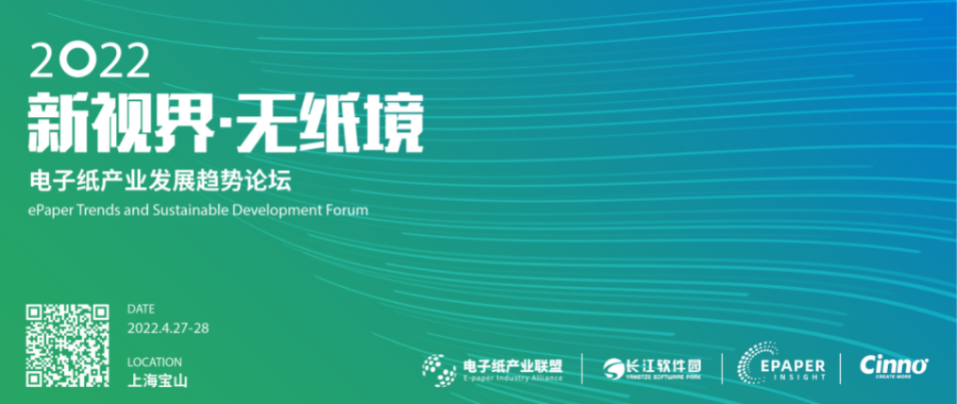 智慧医疗如何走向低碳模式 智慧医疗 电子纸医疗 墨水屏医疗 电子纸床头卡 电子纸输液袋 电子纸智慧医疗方案 第15张 智慧医疗如何走向低碳模式 智慧医疗 电子纸医疗 墨水屏医疗 电子纸床头卡 电子纸输液袋 电子纸智慧医疗方案 第15张