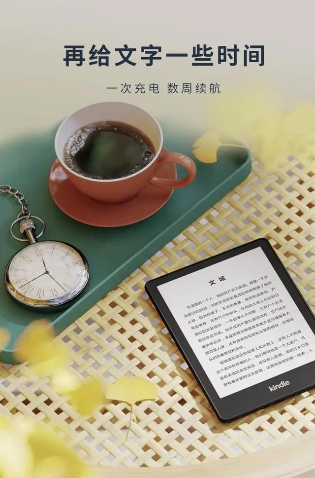 Kindle 传书直接看，亚马逊个人文档服务已原生支持推送 EPUB格式