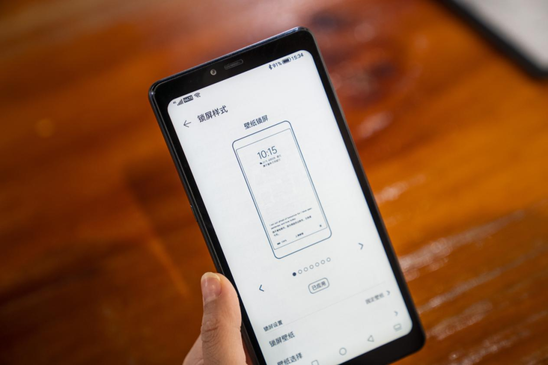 海信阅读手机A9全体验：定制护眼墨水屏，重拾阅读好习惯  海信A9 海信阅读手机A9 第26张