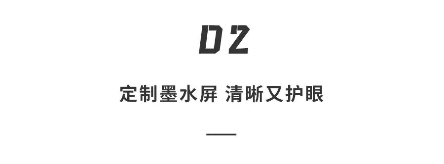 海信阅读手机A9全体验：定制护眼墨水屏，重拾阅读好习惯  海信A9 海信阅读手机A9 第11张