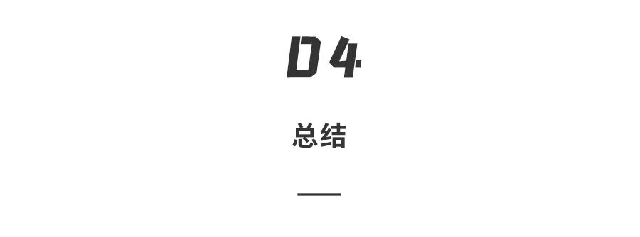 海信阅读手机A9全体验：定制护眼墨水屏，重拾阅读好习惯  海信A9 海信阅读手机A9 第36张