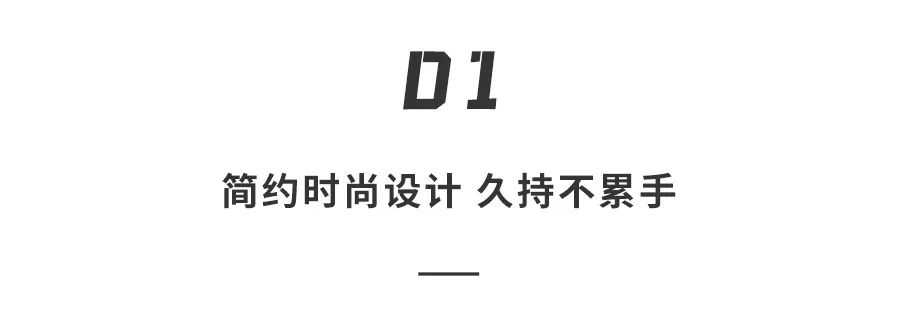 海信阅读手机A9全体验：定制护眼墨水屏，重拾阅读好习惯  海信A9 海信阅读手机A9 第2张