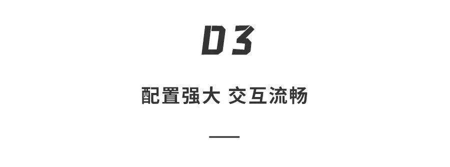 海信阅读手机A9全体验：定制护眼墨水屏，重拾阅读好习惯  海信A9 海信阅读手机A9 第22张