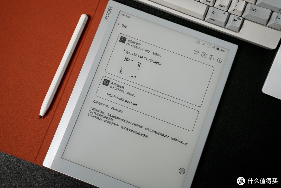 BOOX NoteX智能墨水平板：回归纸质阅读，读写录转传样样精  电子墨水 电子纸 电子墨水屏 EINK 墨水屏 eink Note X 文石notex 第28张
