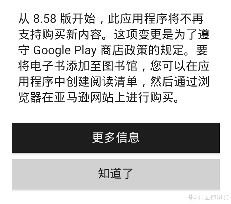 换区后的Kindle体验如何？关于Kindle换区，你还得了解这8个内容  电子墨水 电子纸 电子墨水屏 EINK 墨水屏 eink 水墨屏 kindle kindle退出中国市场 第11张