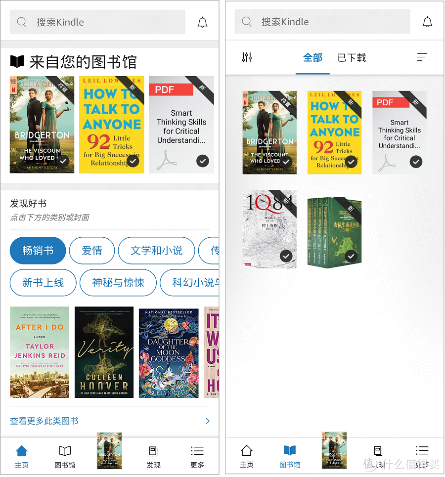 换区后的Kindle体验如何？关于Kindle换区，你还得了解这8个内容  电子墨水 电子纸 电子墨水屏 EINK 墨水屏 eink 水墨屏 kindle kindle退出中国市场 第10张