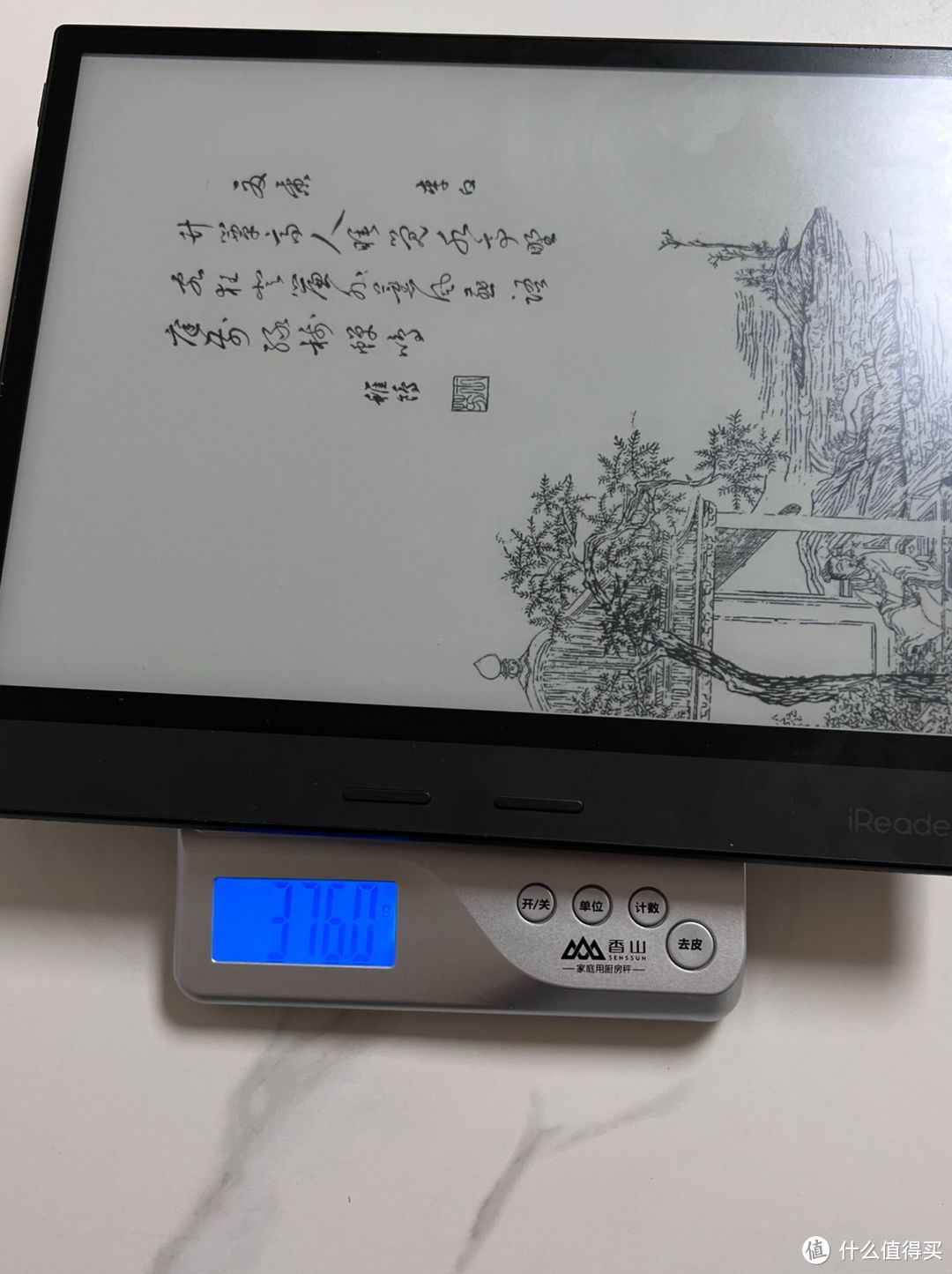 读写更强的10.3寸墨水屏——掌阅ireader Smart3  电子墨水 电子纸 电子墨水屏 EINK 墨水屏 eink 水墨屏 掌阅ireader smart3 掌阅smart3评测 第9张