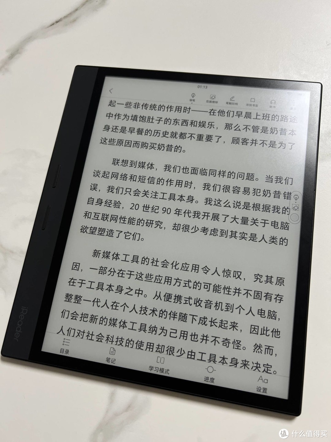 读写更强的10.3寸墨水屏——掌阅ireader Smart3  电子墨水 电子纸 电子墨水屏 EINK 墨水屏 eink 水墨屏 掌阅ireader smart3 掌阅smart3评测 第13张