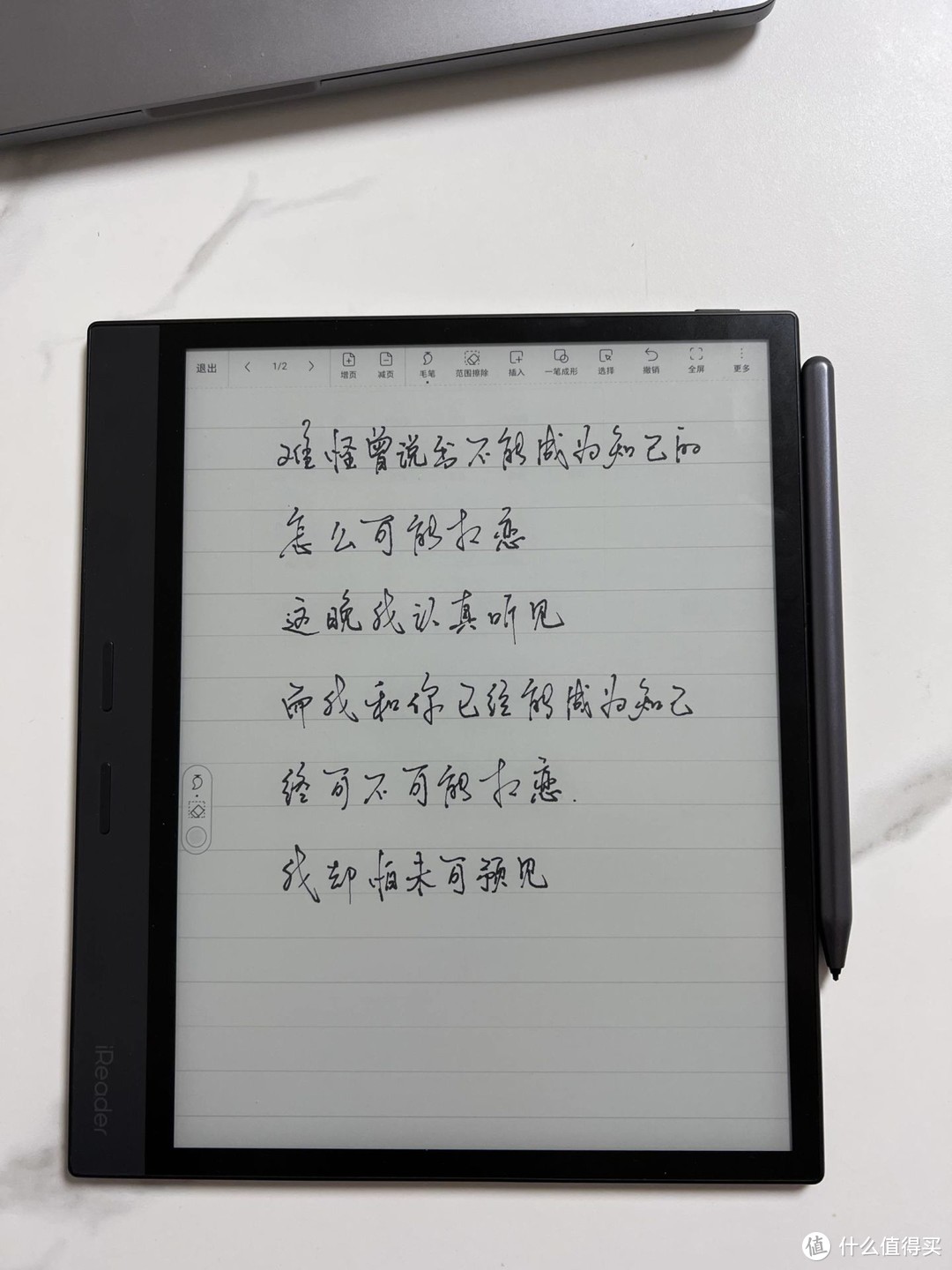 读写更强的10.3寸墨水屏——掌阅ireader Smart3  电子墨水 电子纸 电子墨水屏 EINK 墨水屏 eink 水墨屏 掌阅ireader smart3 掌阅smart3评测 第10张