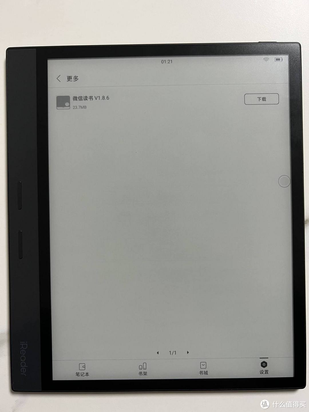 读写更强的10.3寸墨水屏——掌阅ireader Smart3  电子墨水 电子纸 电子墨水屏 EINK 墨水屏 eink 水墨屏 掌阅ireader smart3 掌阅smart3评测 第30张