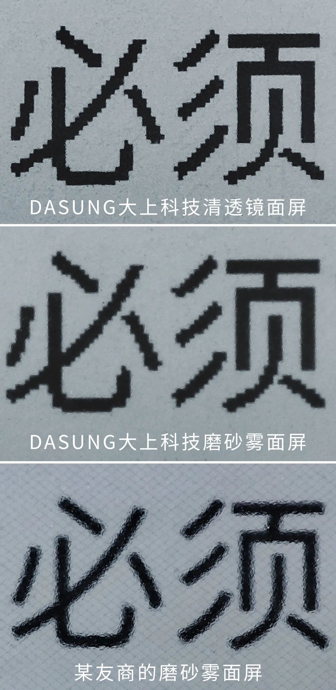 内置“一代神U”的Not-eReader墨水屏平板有多强？  电子墨水 电子纸 电子墨水屏 EINK 墨水屏 eink 水墨屏 川奇光电 元太科技 大上平板 大上显示器 大上墨水屏 第4张