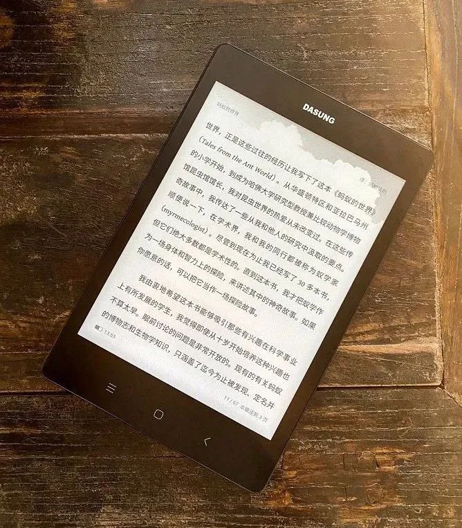 内置“一代神U”的Not-eReader墨水屏平板有多强？  电子墨水 电子纸 电子墨水屏 EINK 墨水屏 eink 水墨屏 川奇光电 元太科技 大上平板 大上显示器 大上墨水屏 第3张