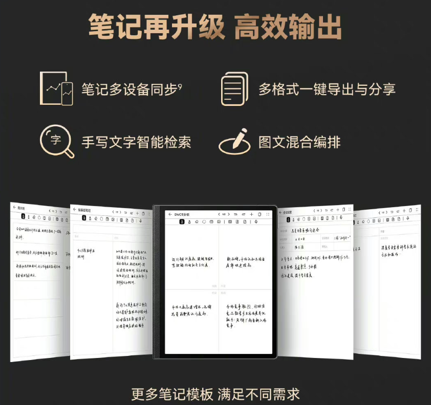 华为 MatePad Paper 墨水平板典藏版发布：雅黑素皮材质，支持 LTE 连接，售价 4999 元 华为墨水平板典藏版发布：搭载元太10.3吋墨水屏，支持LTE连接，售价4999元  电子墨水 电子纸 电子墨水屏 EINK 墨水屏 eink 水墨屏 川奇光电 元太科技 元太 第7张