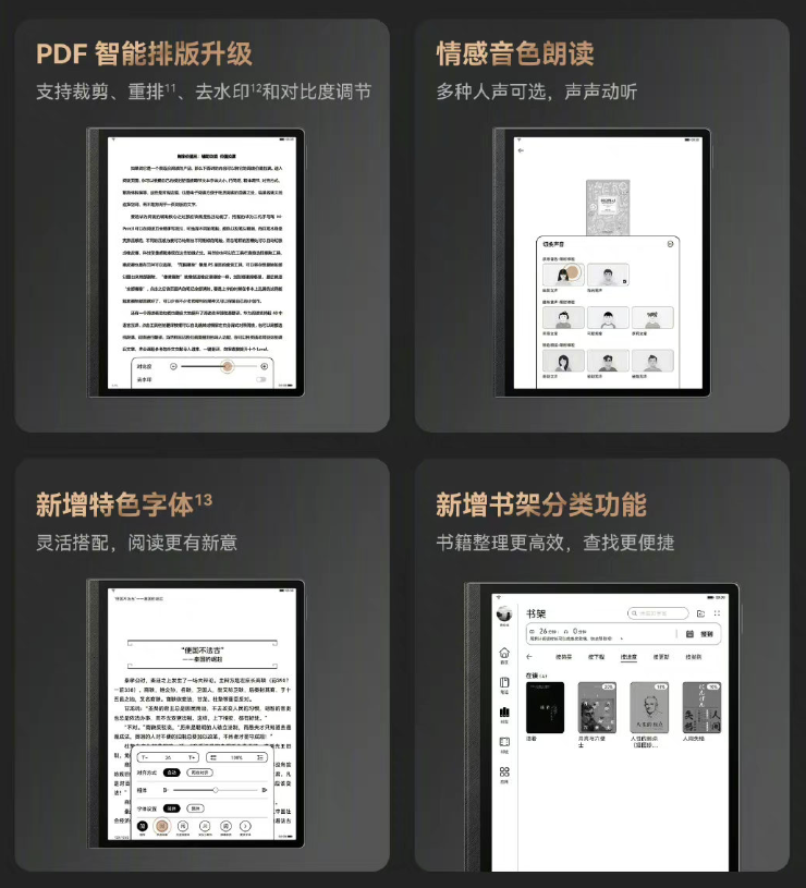 华为 MatePad Paper 墨水平板典藏版发布：雅黑素皮材质，支持 LTE 连接，售价 4999 元 华为墨水平板典藏版发布：搭载元太10.3吋墨水屏，支持LTE连接，售价4999元  电子墨水 电子纸 电子墨水屏 EINK 墨水屏 eink 水墨屏 川奇光电 元太科技 元太 第8张