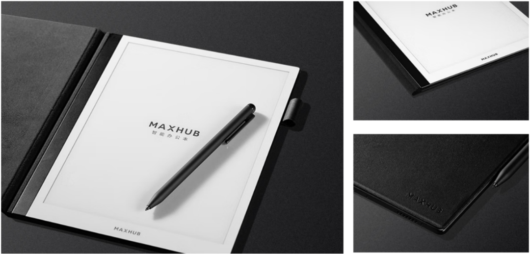 MAXHUB发布电子纸办公本，大尺寸会议平板头部品牌向小尺寸延伸