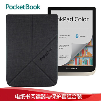PocketBook 电纸书彩色墨水屏7.8英寸听书文字转语音阅读灯智能电子书PB741内存可拓展 墨玉黑套装