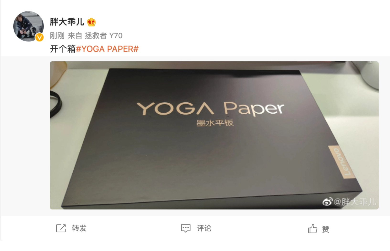 Lenovo introduces Yoga Paper E Ink tablet联想发布墨水屏平板?