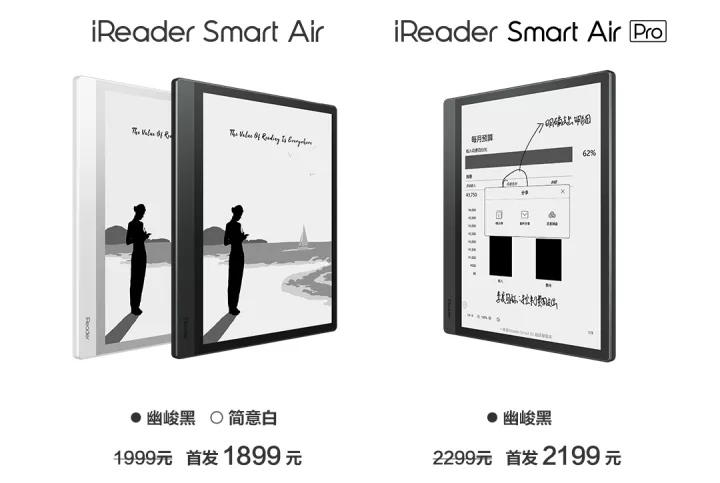 如何评价掌阅Smart Air？国产少有的8英寸便携读写本！  电子墨水 电子纸 电子墨水屏 EINK 墨水屏 eink 掌阅Smart Air 第50张