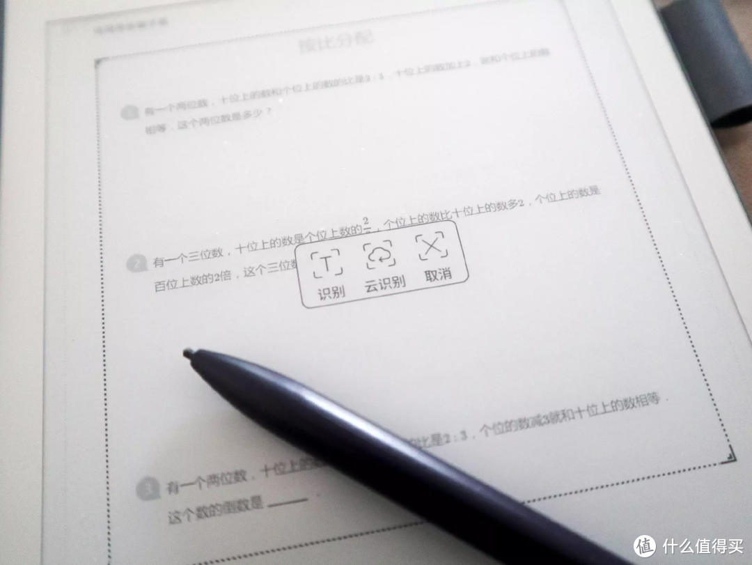 汉王N10 mini： 这个mini可不mini 小巧的阅读器笔记本  索尼DPT-CP1 小米阅读器 OTFT notereader 无源行李牌 墨水屏笔记本 第9张