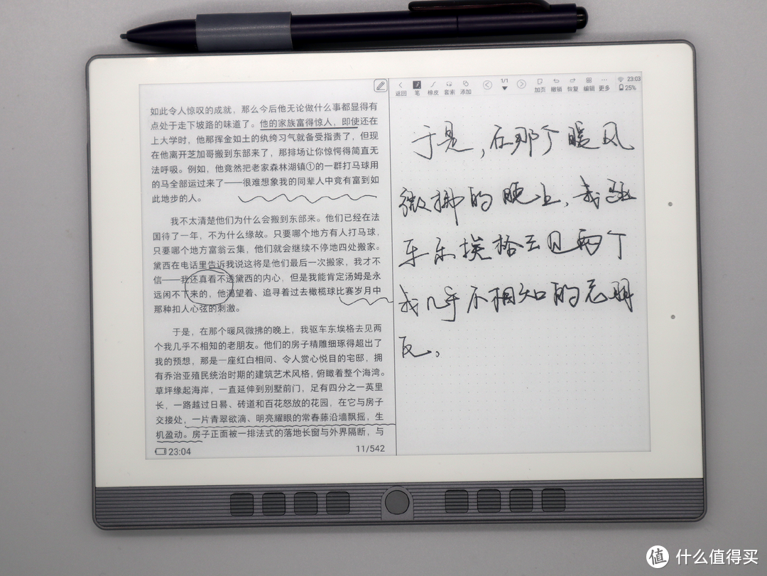 汉王N10 mini： 这个mini可不mini 小巧的阅读器笔记本  索尼DPT-CP1 小米阅读器 OTFT notereader 无源行李牌 墨水屏笔记本 第12张