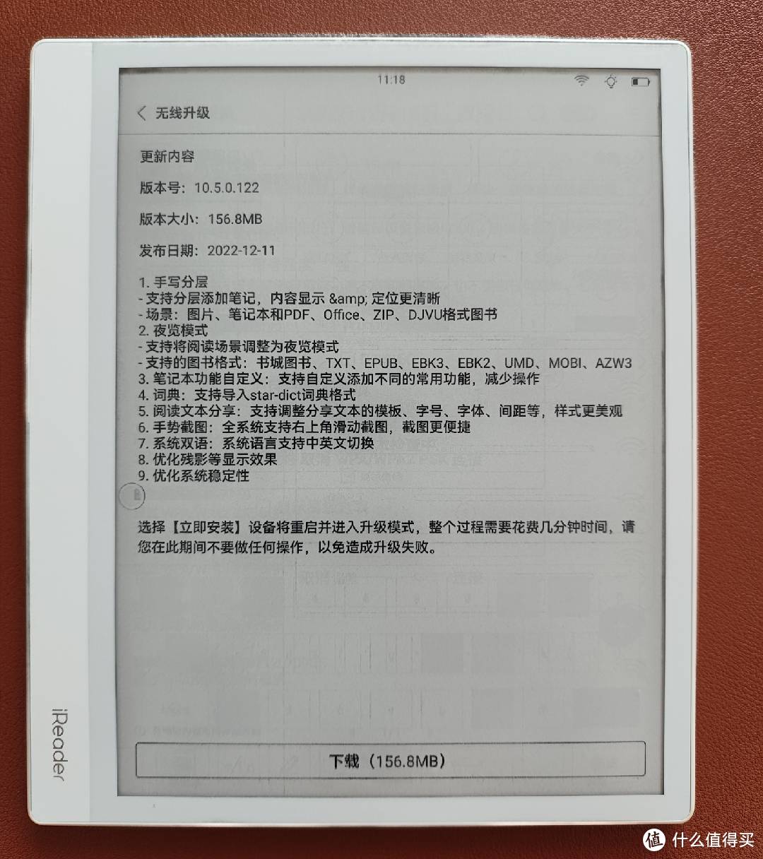 iReader 掌阅 Smart Air 8英寸电子书阅读器 评测  8英寸电子书 8英寸阅读器 掌阅电子书评测 第18张