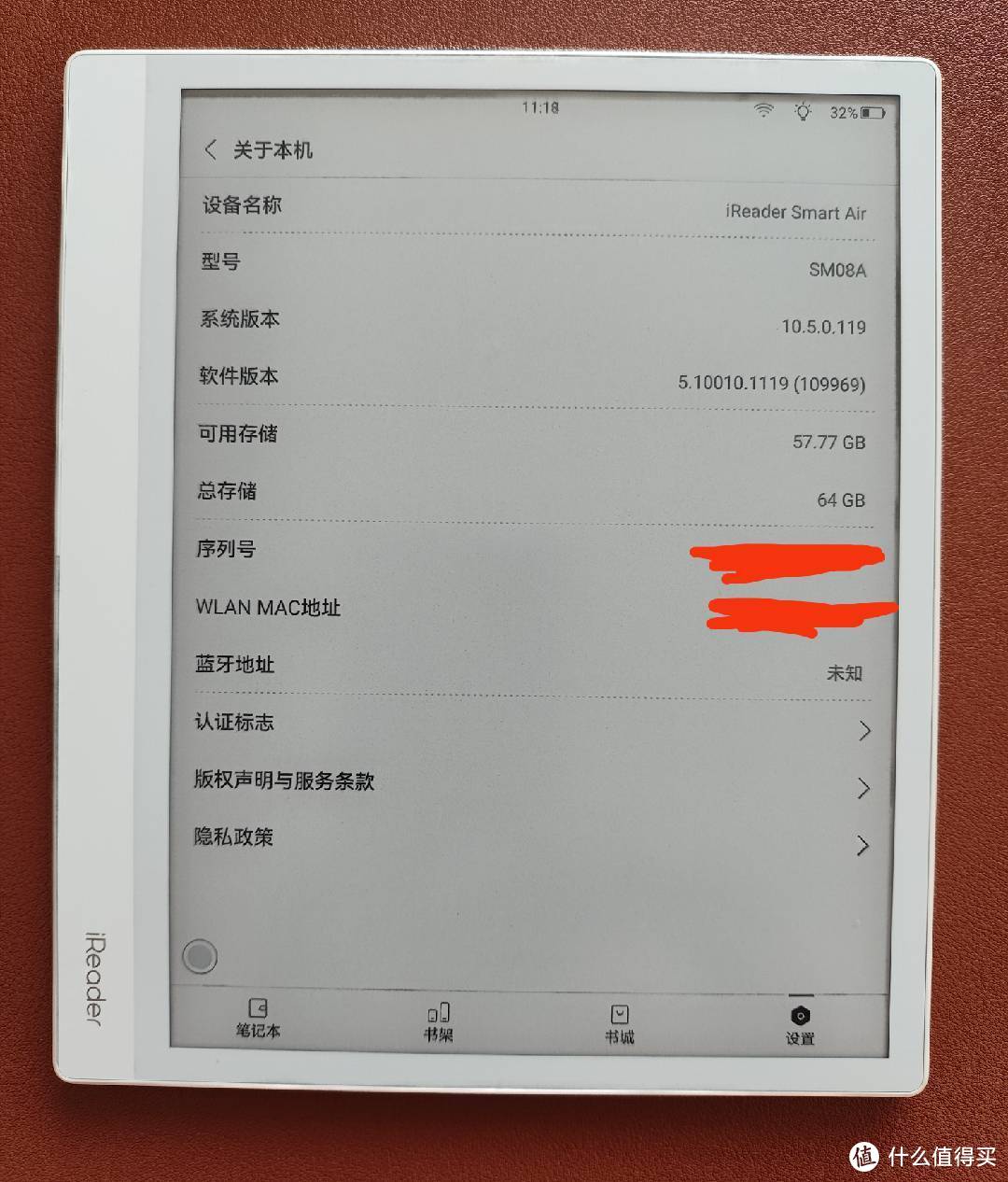 iReader 掌阅 Smart Air 8英寸电子书阅读器 评测  8英寸电子书 8英寸阅读器 掌阅电子书评测 第19张