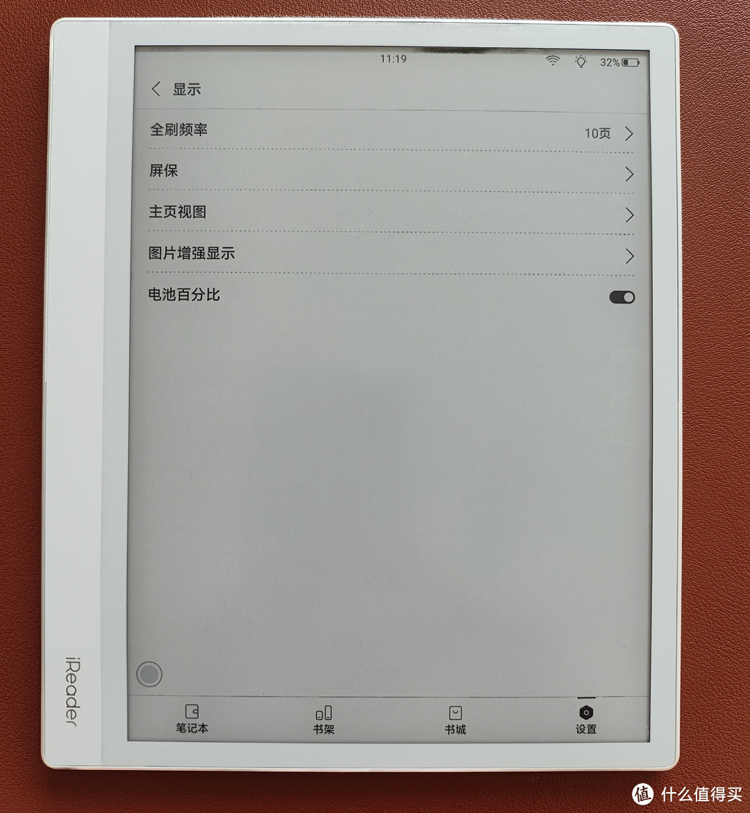 iReader 掌阅 Smart Air 8英寸电子书阅读器 评测  8英寸电子书 8英寸阅读器 掌阅电子书评测 第21张