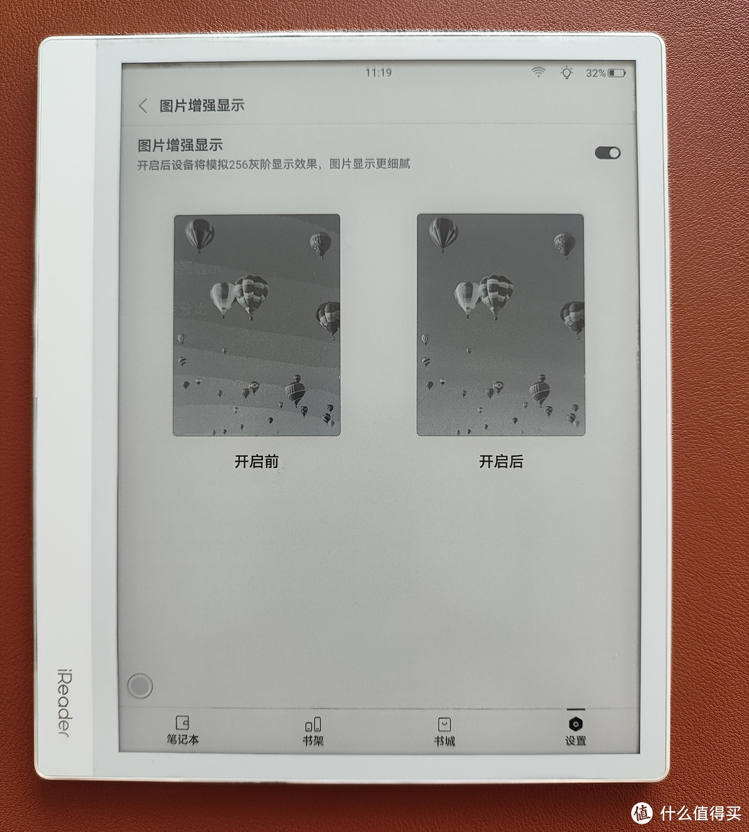 iReader 掌阅 Smart Air 8英寸电子书阅读器 评测  8英寸电子书 8英寸阅读器 掌阅电子书评测 第22张