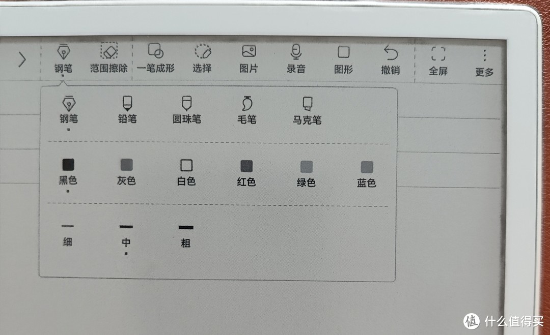 iReader 掌阅 Smart Air 8英寸电子书阅读器 评测  8英寸电子书 8英寸阅读器 掌阅电子书评测 第26张