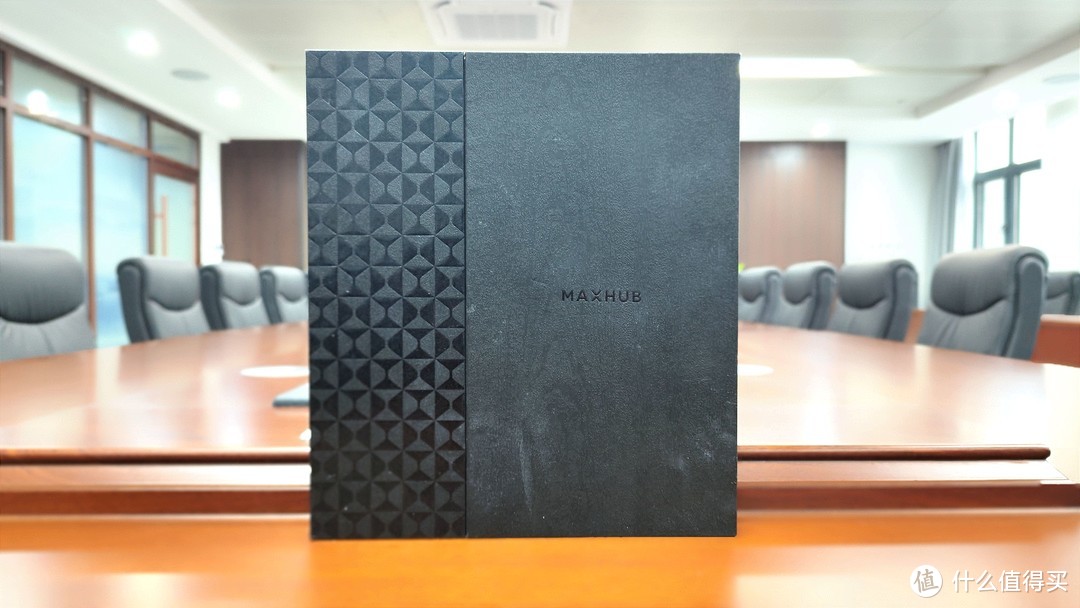 MAXHUB领效墨水屏智能办公本M6开箱与体验  MAXHUB智能办公本M6 MAXHUB智能办公本M6评测 MAXHUB智能办公本M6购买 MAXHUB智能办公本M6怎么样 第3张