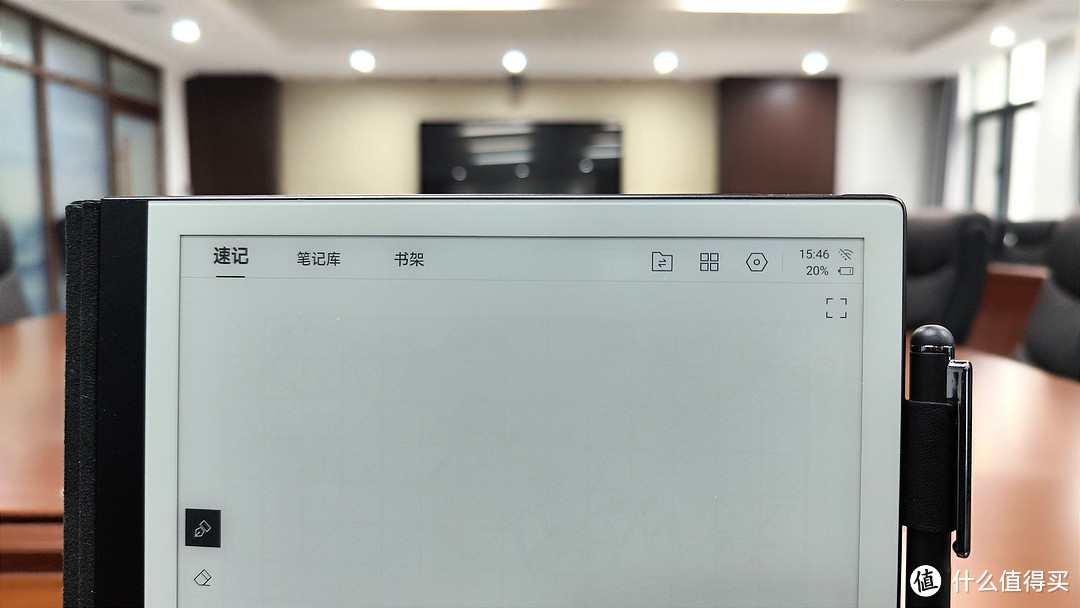 MAXHUB领效墨水屏智能办公本M6开箱与体验  MAXHUB智能办公本M6 MAXHUB智能办公本M6评测 MAXHUB智能办公本M6购买 MAXHUB智能办公本M6怎么样 第19张