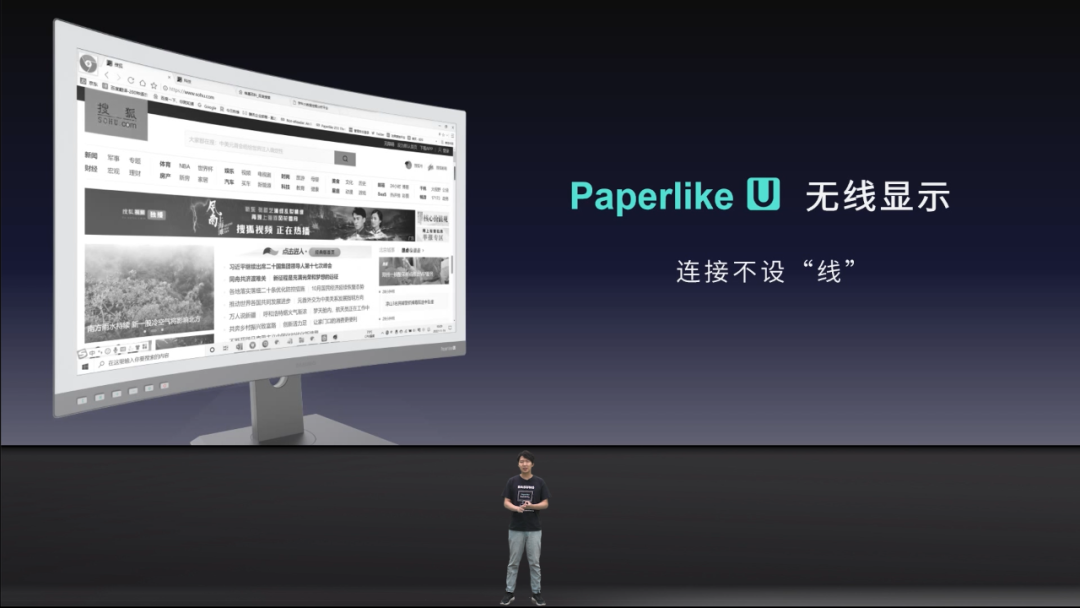 北京DASUNG大上科技两款革命性墨水屏新品全球首发 电子墨水 电子纸 电子墨水屏 EINK 墨水屏 eink 北京大上科技 大上25.3曲面显示器 大上6.7寸手机显示器 第17张 北京DASUNG大上科技两款革命性墨水屏新品全球首发 电子墨水 电子纸 电子墨水屏 EINK 墨水屏 eink 北京大上科技 大上25.3曲面显示器 大上6.7寸手机显示器 第17张