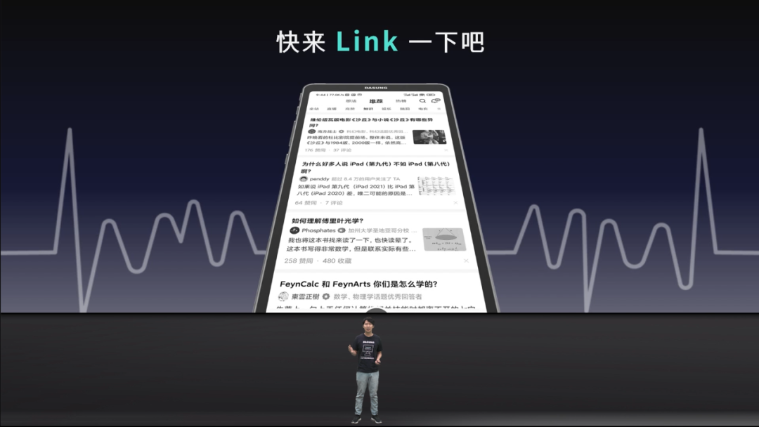 北京DASUNG大上科技两款革命性墨水屏新品全球首发 电子墨水 电子纸 电子墨水屏 EINK 墨水屏 eink 北京大上科技 大上25.3曲面显示器 大上6.7寸手机显示器 第29张 北京DASUNG大上科技两款革命性墨水屏新品全球首发 电子墨水 电子纸 电子墨水屏 EINK 墨水屏 eink 北京大上科技 大上25.3曲面显示器 大上6.7寸手机显示器 第29张