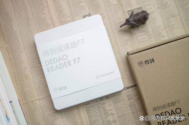 美貌与智慧并重，得到F7墨水屏阅读器简评，兼谈墨案Mix7对比  得到F7和墨案MIX7比较 eink 7寸阅读器购买 第3张