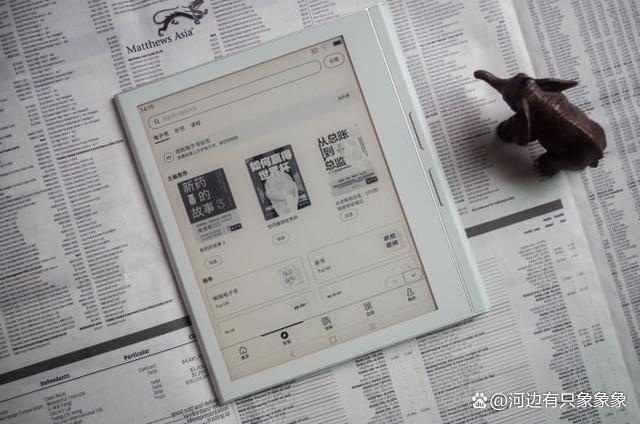 美貌与智慧并重，得到F7墨水屏阅读器简评，兼谈墨案Mix7对比  得到F7和墨案MIX7比较 eink 7寸阅读器购买 第10张