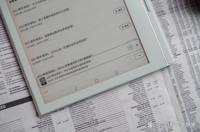 美貌与智慧并重，得到F7墨水屏阅读器简评，兼谈墨案Mix7对比  得到F7和墨案MIX7比较 eink 7寸阅读器购买 第14张
