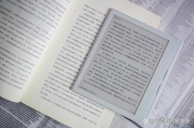 美貌与智慧并重，得到F7墨水屏阅读器简评，兼谈墨案Mix7对比  得到F7和墨案MIX7比较 eink 7寸阅读器购买 第17张