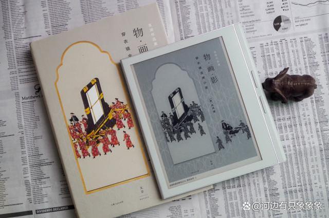 美貌与智慧并重，得到F7墨水屏阅读器简评，兼谈墨案Mix7对比  得到F7和墨案MIX7比较 eink 7寸阅读器购买 第19张
