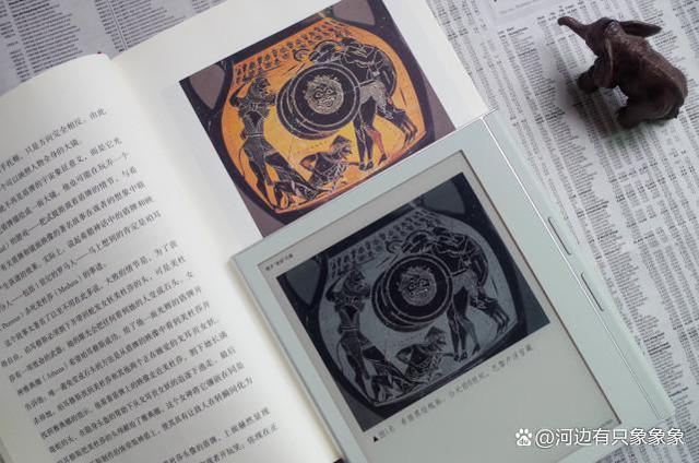 美貌与智慧并重，得到F7墨水屏阅读器简评，兼谈墨案Mix7对比  得到F7和墨案MIX7比较 eink 7寸阅读器购买 第20张